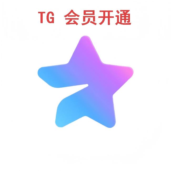 高级账户